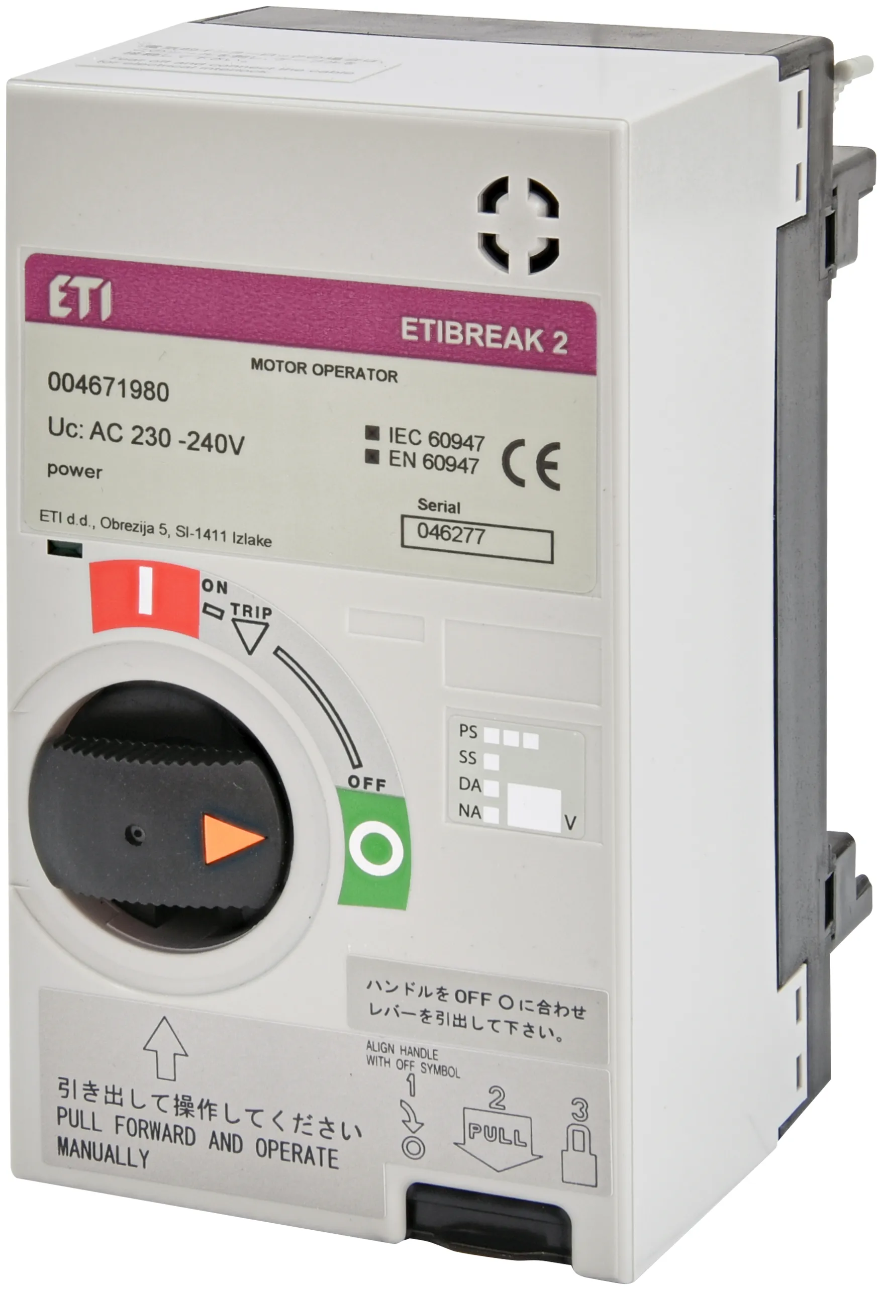 Motorni pogon MO2S 250 AC230-240V 004671980